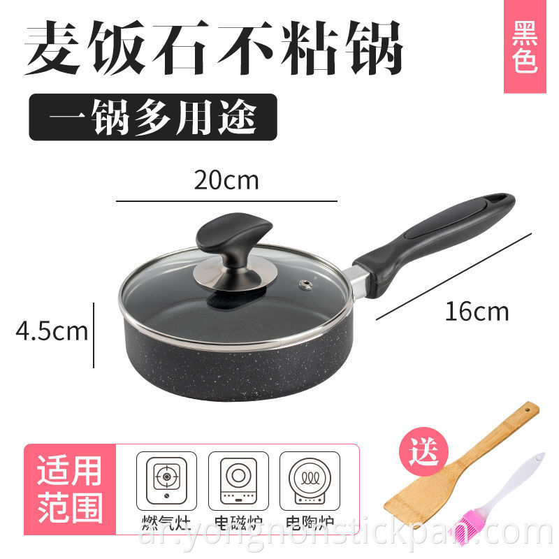 20cm Black Fryin Pan Without Ild